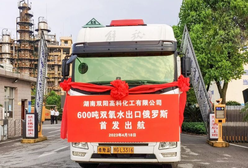 推進“三增長” | 超200萬元！雙陽高科有史以來最大單筆外貿訂單整裝待發(fā)